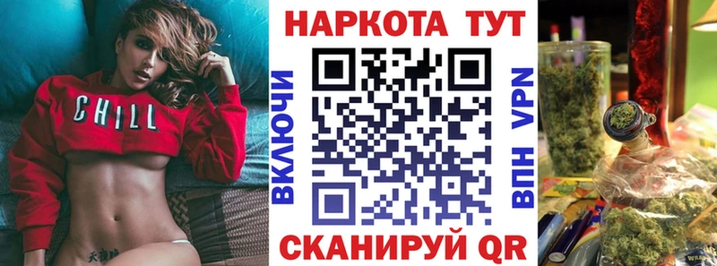Купить наркотик Еманжелинск Конопля  А ПВП  ГАШ  КОКАИН 