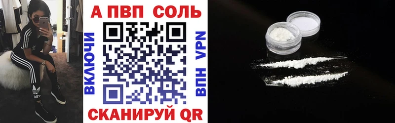 наркота  Еманжелинск  Alpha-PVP СК КРИС 