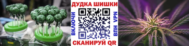 Cannafood конопля  Еманжелинск 
