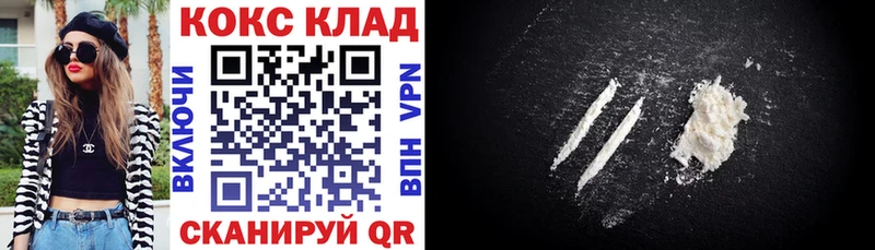 КОКАИН Боливия закладка Еманжелинск
