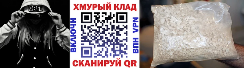 KRAKEN ТОР  Еманжелинск  Героин Афган 