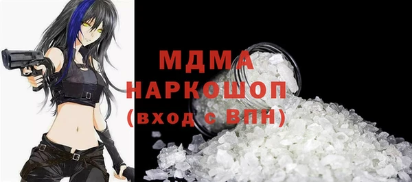 кокаин Волосово