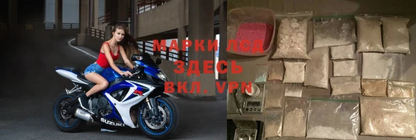 твердый Горнозаводск