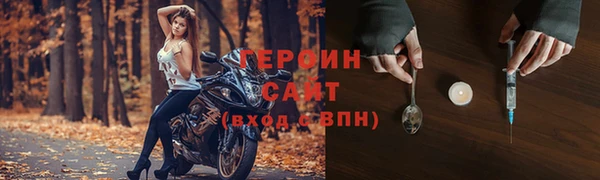 наркотики Волоколамск