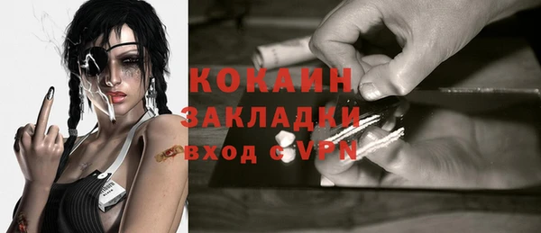наркотики Волоколамск