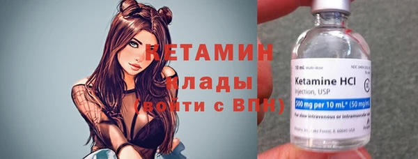 2c-b Горно-Алтайск