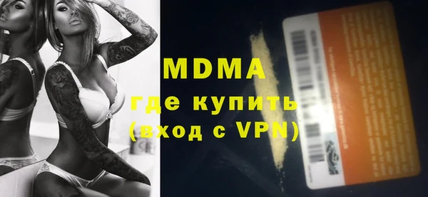 кокаин Волосово