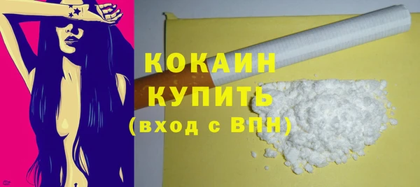 кокаин Волосово