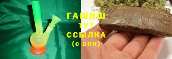 наркотики Волоколамск