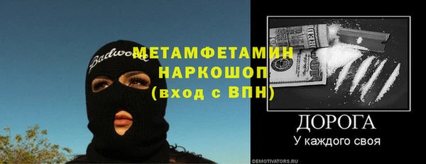 дурь Володарск