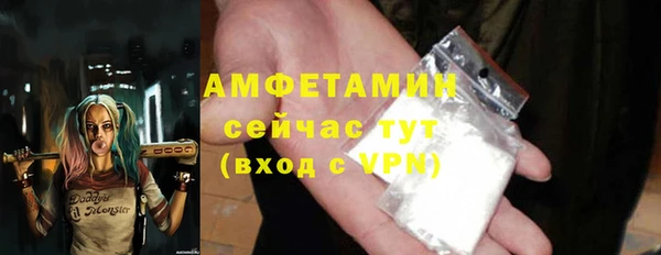 твердый Горнозаводск