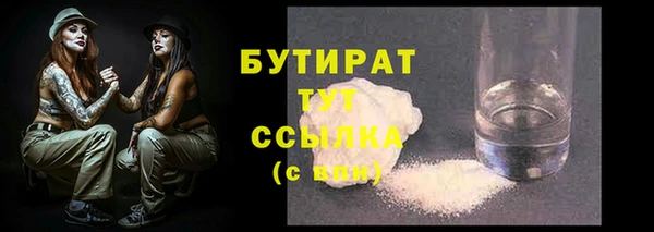 твердый Горнозаводск
