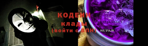 MESCALINE Горняк