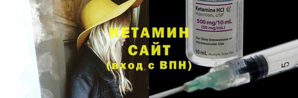 наркотики Волоколамск