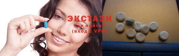 кокаин Волосово