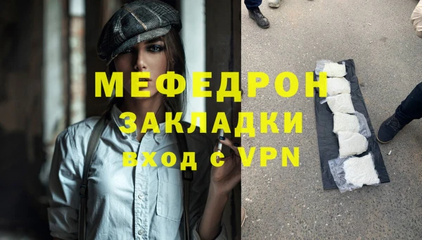 дурь Володарск