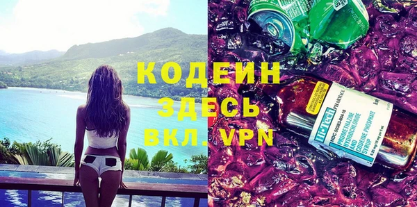 дурь Володарск