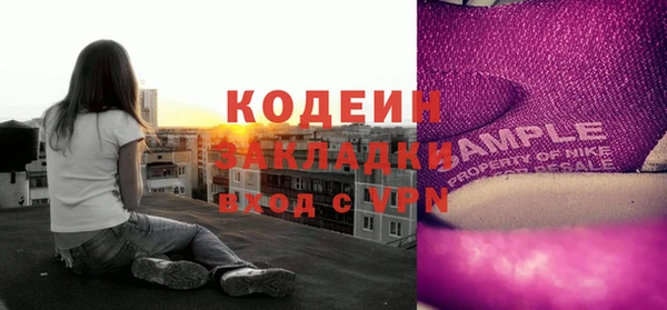 кокаин Волосово