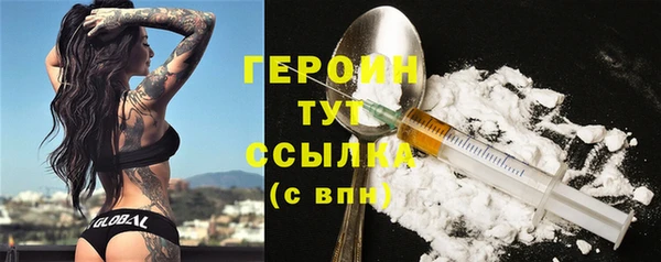 наркотики Волоколамск
