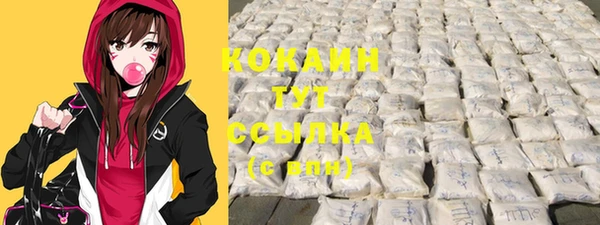 эйфоретик Верхнеуральск
