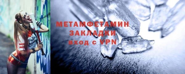дурь Володарск