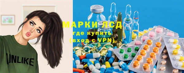 наркотики Волоколамск