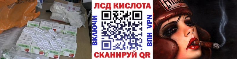кракен ССЫЛКА Еманжелинск Лсд 25 экстази кислота
