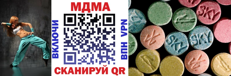 что такое   Еманжелинск  МДМА Molly 