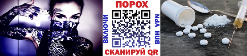 Первитин Декстрометамфетамин 99.9%  Еманжелинск 