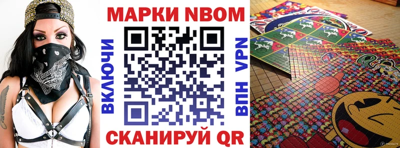 Наркотические марки 1,8мг  хочу   Еманжелинск 
