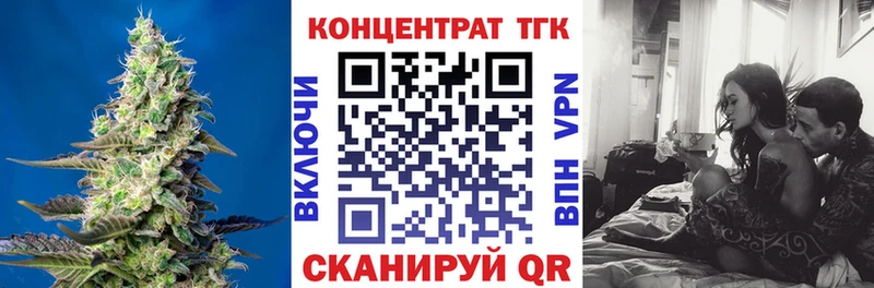 Дистиллят ТГК THC oil Еманжелинск